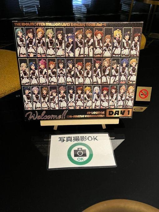 Kアリーナ横浜のSPラウンジに行ってきた話｜oyup