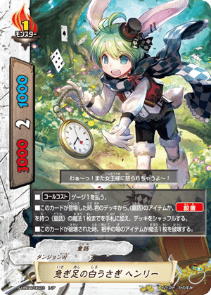 バディファイト 10th童話をゼロから解説｜くろめのう