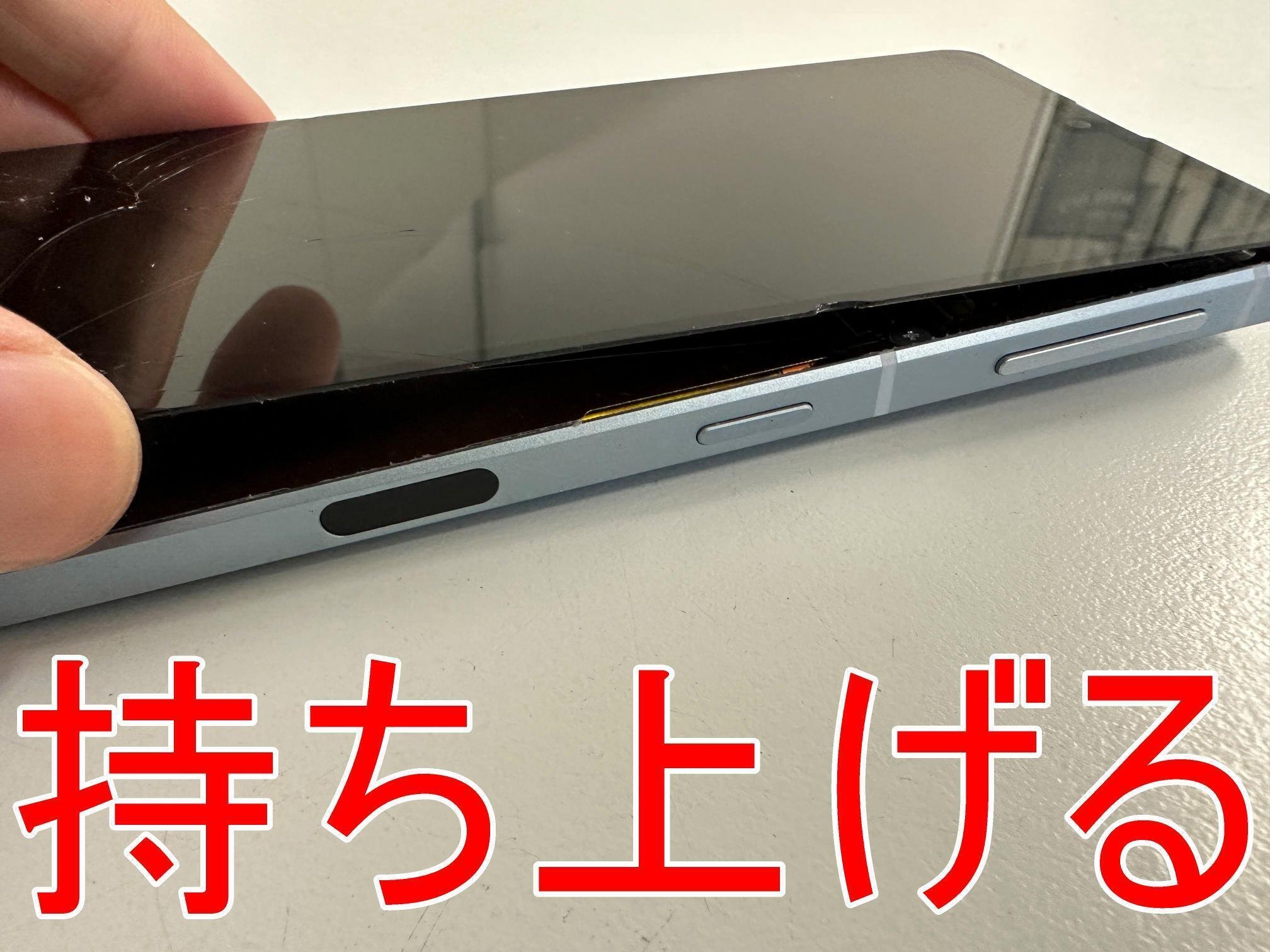 AQUOS sense7【ひび割れあり】 AQUOS sense7 画面割れ・表示不良でお