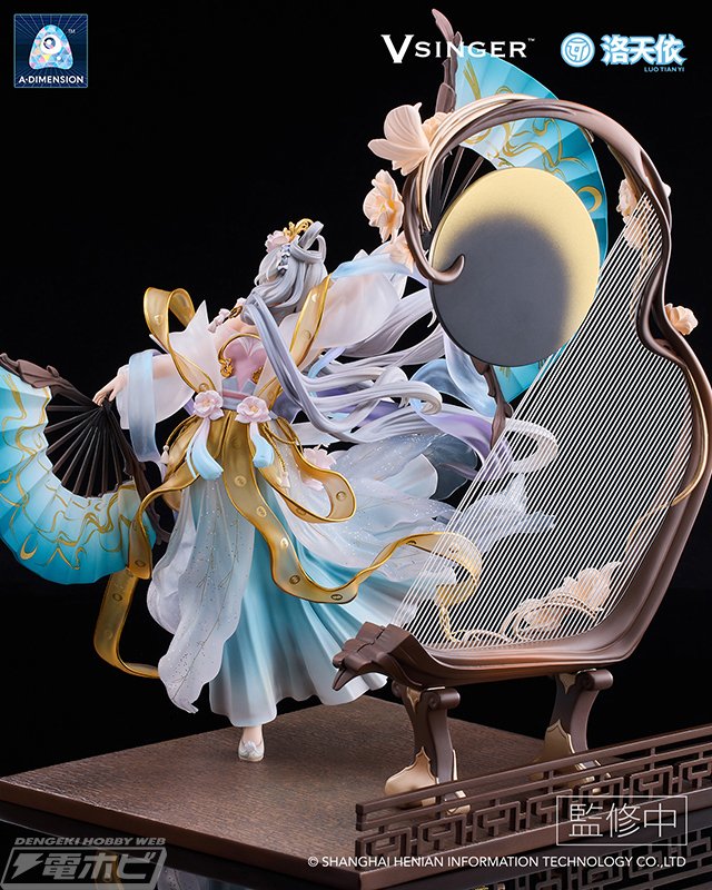 バーチャルシンガー・洛天依が中秋節に描き下ろされたイラストを