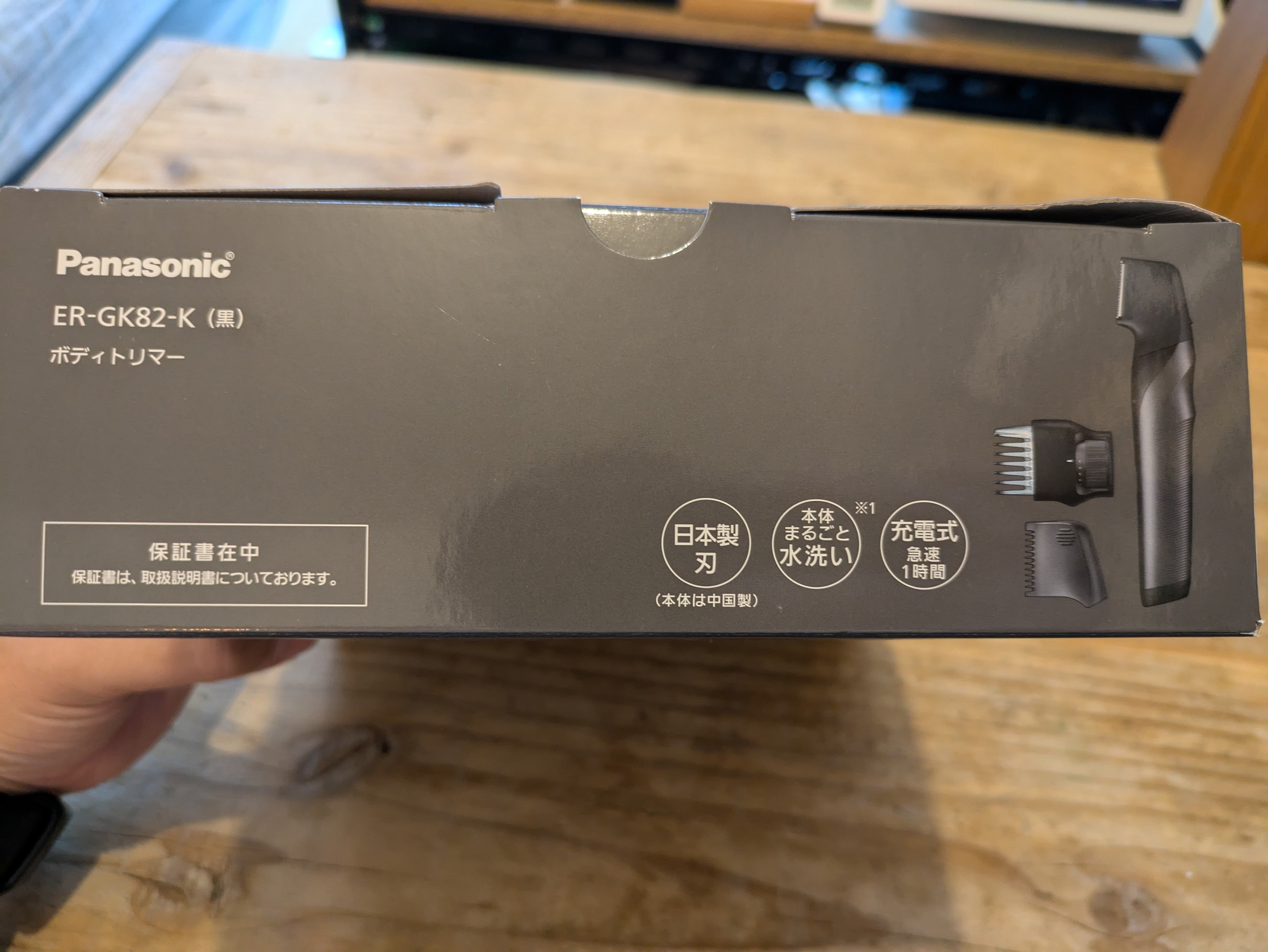 ボディシェーバー】「パナソニック ボディトリマー® VIO対応 お風呂