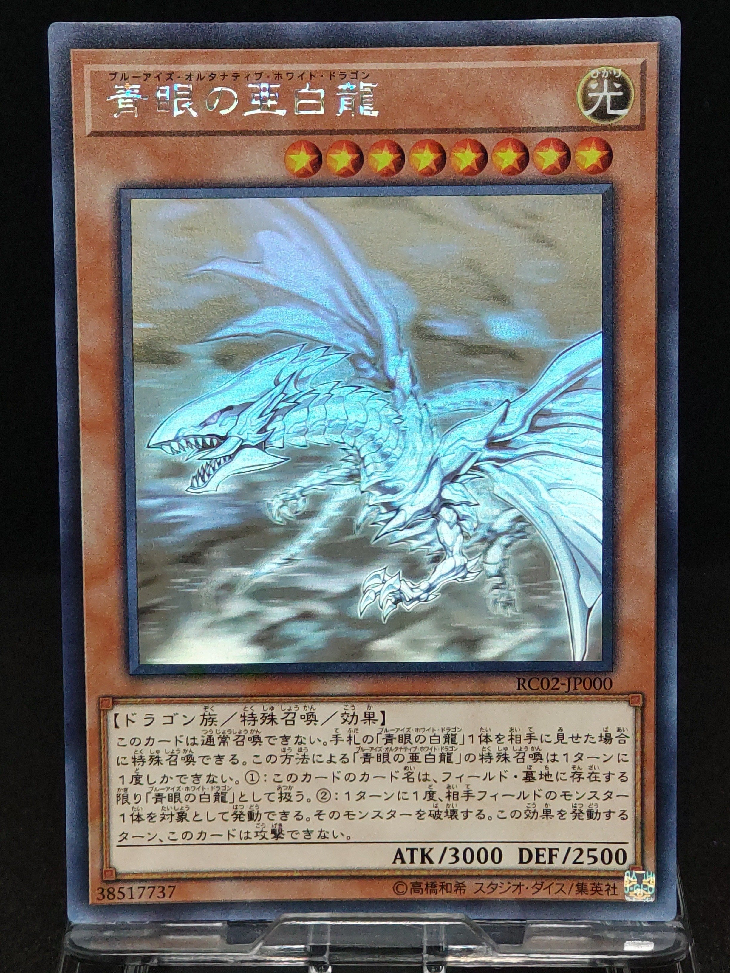 ホログラフィックレア編｜VOLVO