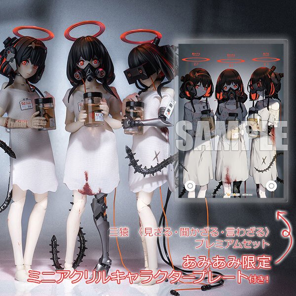 ダークで儚げな3人の美少女たちの可動フィギュア！ゼンマイブック氏