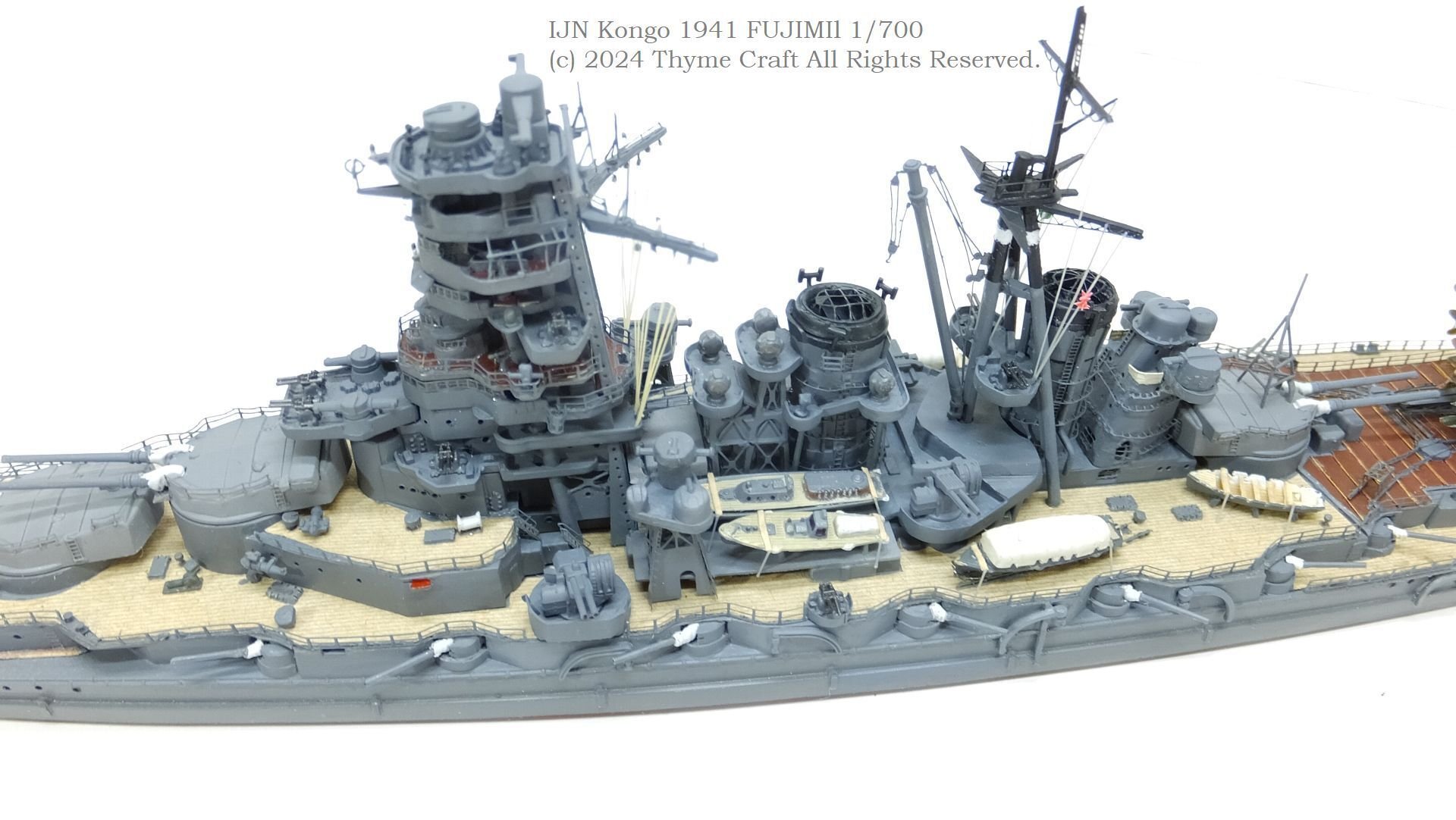 IJN Kongo 1941 日本海軍戦艦金剛(Fujimi 1/700 waterline kit