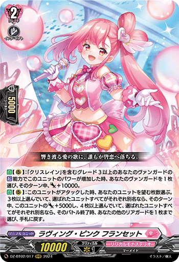 縛眼の麗蛇姫 シアナ デッキ解説｜Vol.かに