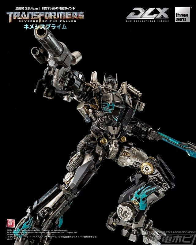 ロボ道 エヴァンゲリオン2号機（メタリックカラー）」「DLX ネメシス