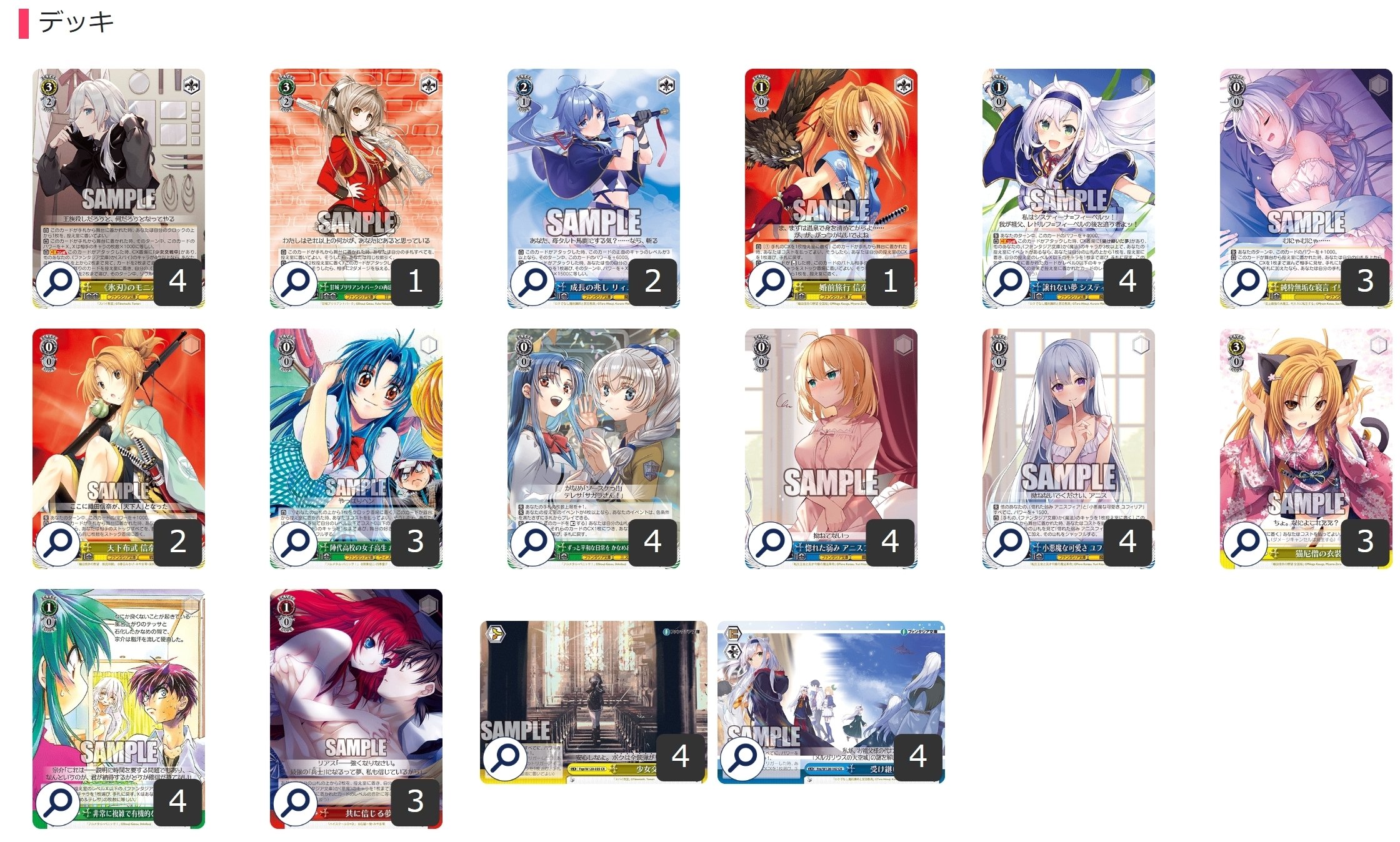 手札上限は増やしちゃダメだって 富士見門枝【構築記事】｜しむ