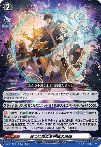 VG】オディウムのメモ書き【リィエル・オディウム】｜蜜蝋