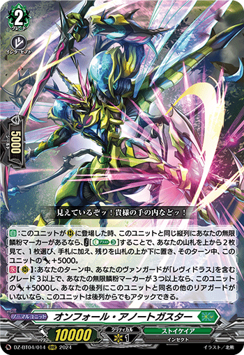 無限の宿命王 レヴィドラス・エンピレオ】vol.1 ヴァンガード デッキ