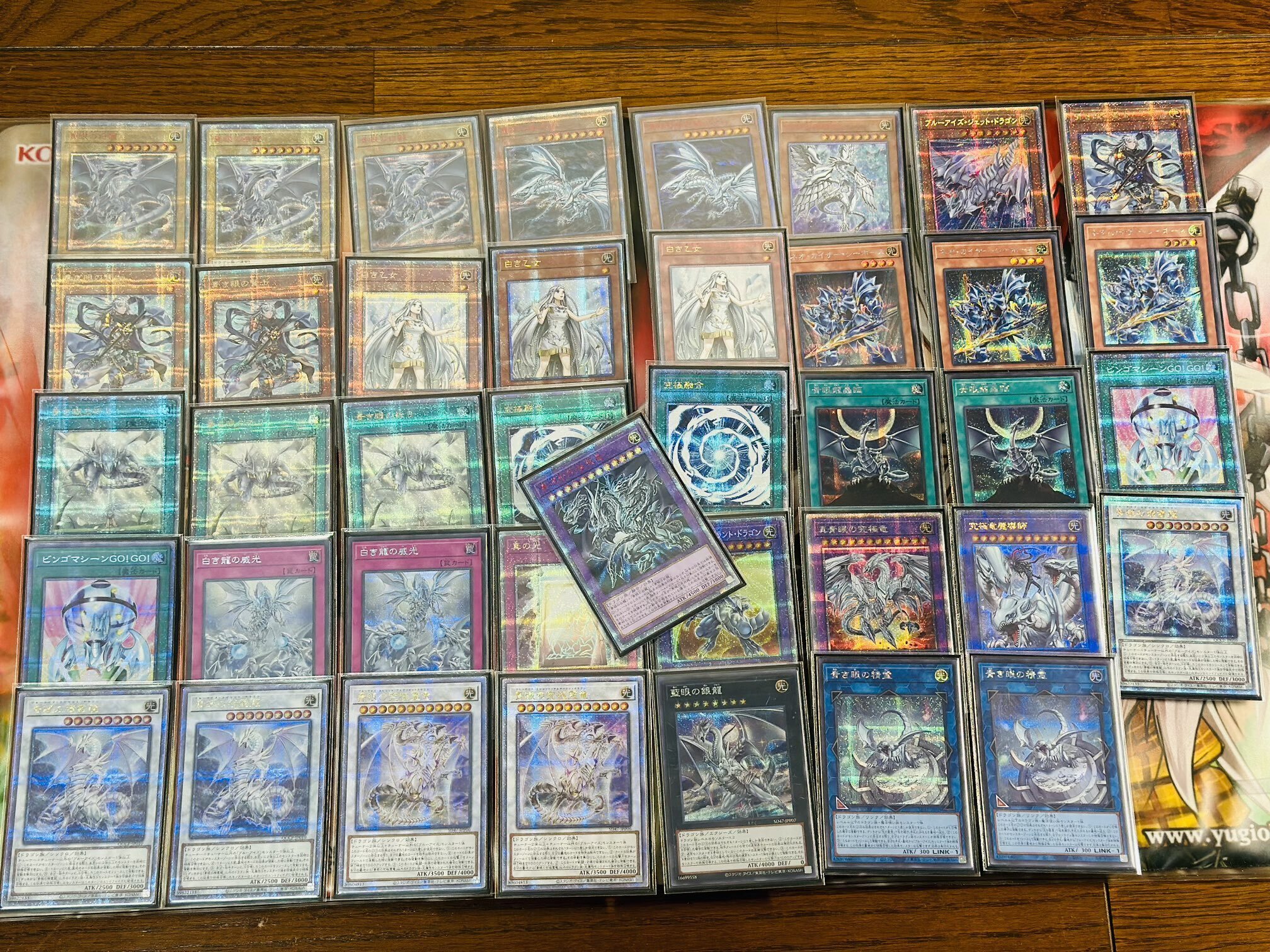 遊戯王】青眼デッキについて考える【青眼の究極亜竜】｜ヤマさん