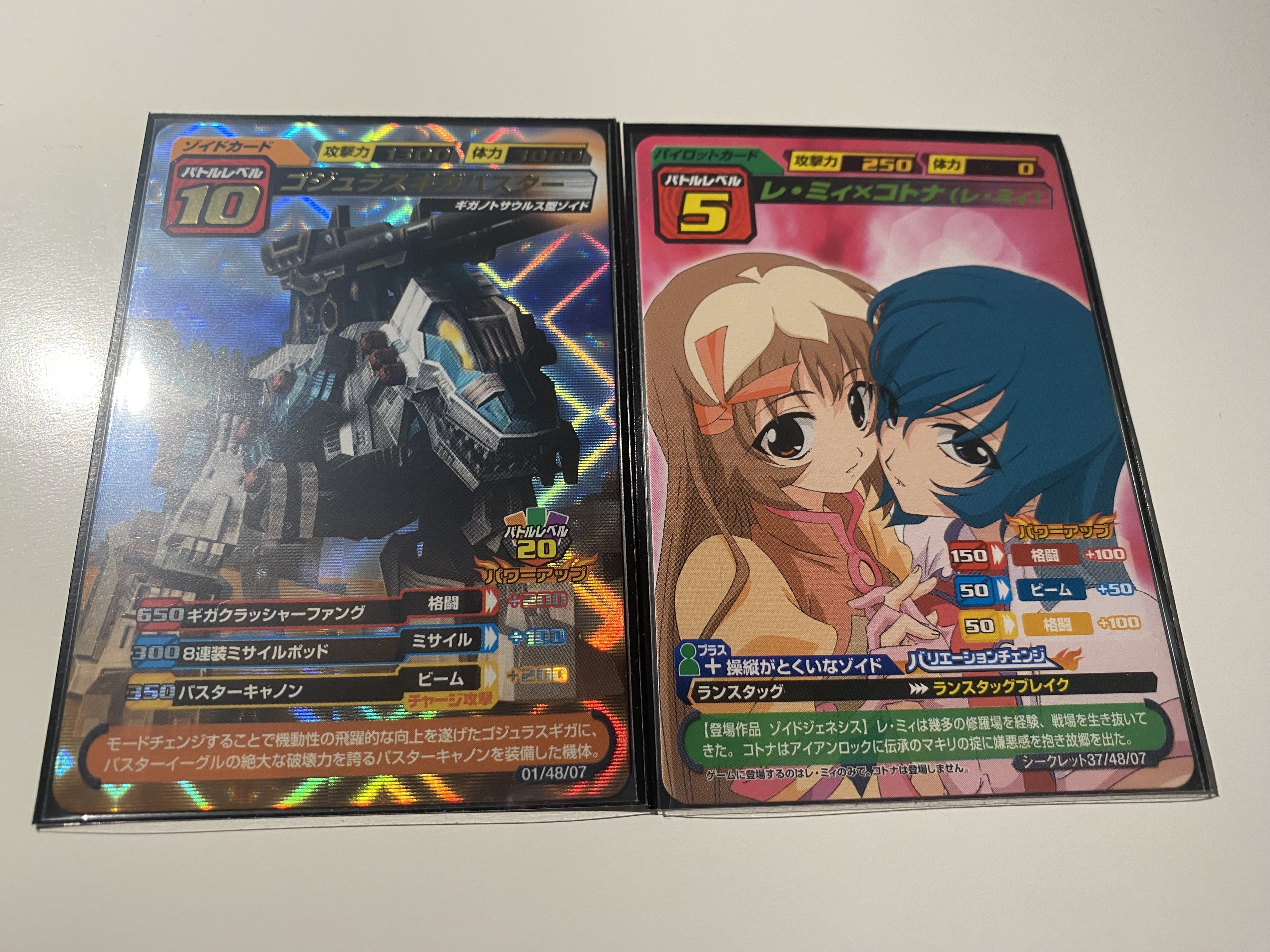 セカンドバージョン（5〜8弾）の思い出｜星火燎原