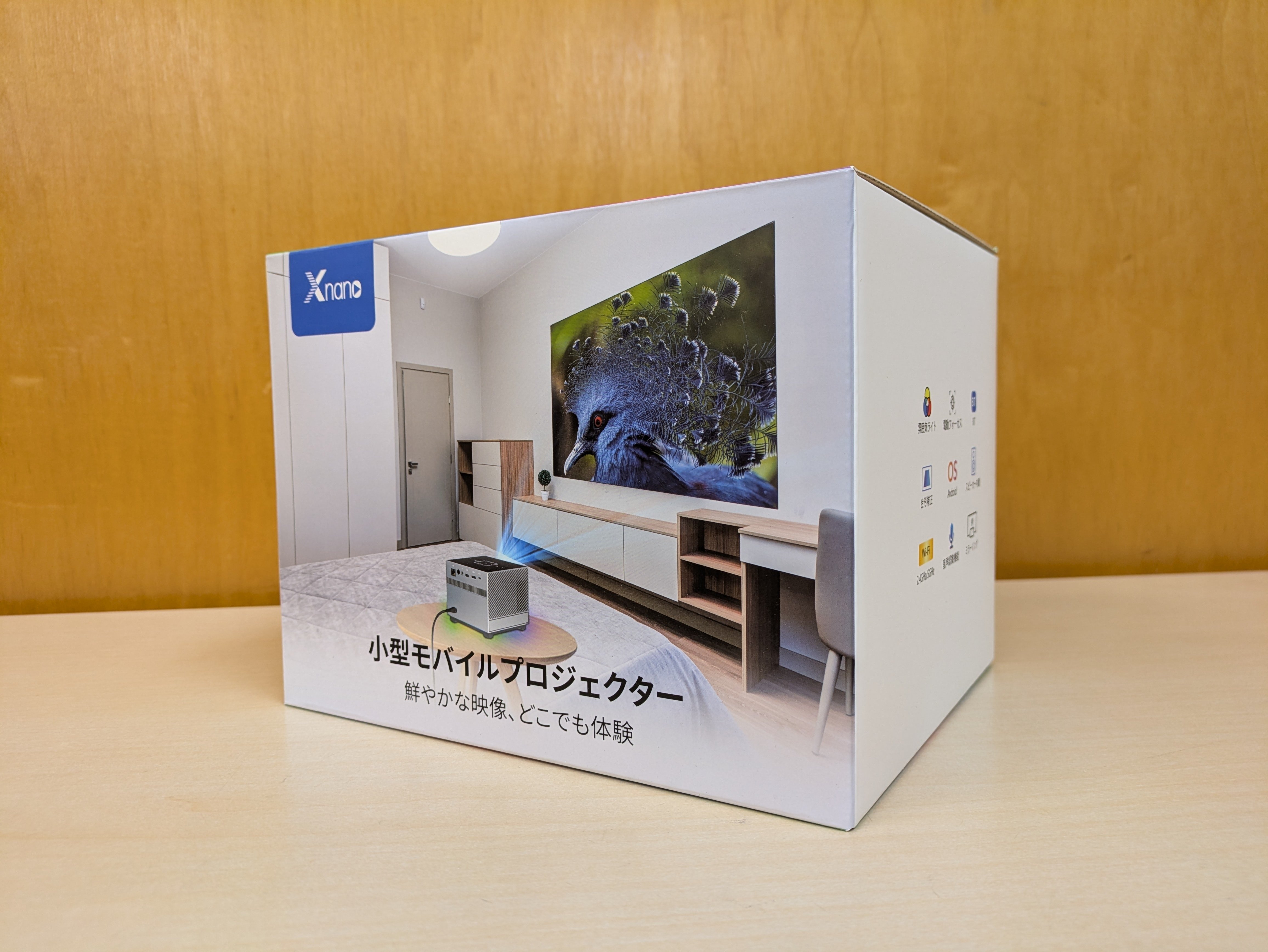 夢のホームシアターを手に入れろ｜XNANO X3 プロジェクター レビュー