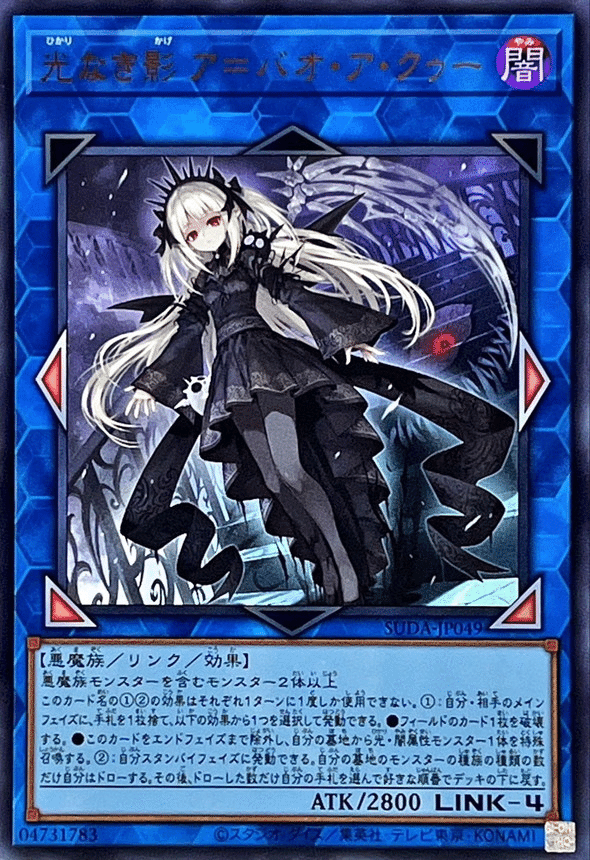 君は完璧で究極のオルフェゴール｜ばちをん