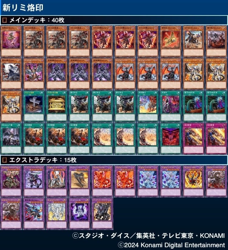 0から始める烙印生活】初心者〜中級者向け！烙印展開ルート10選紹介