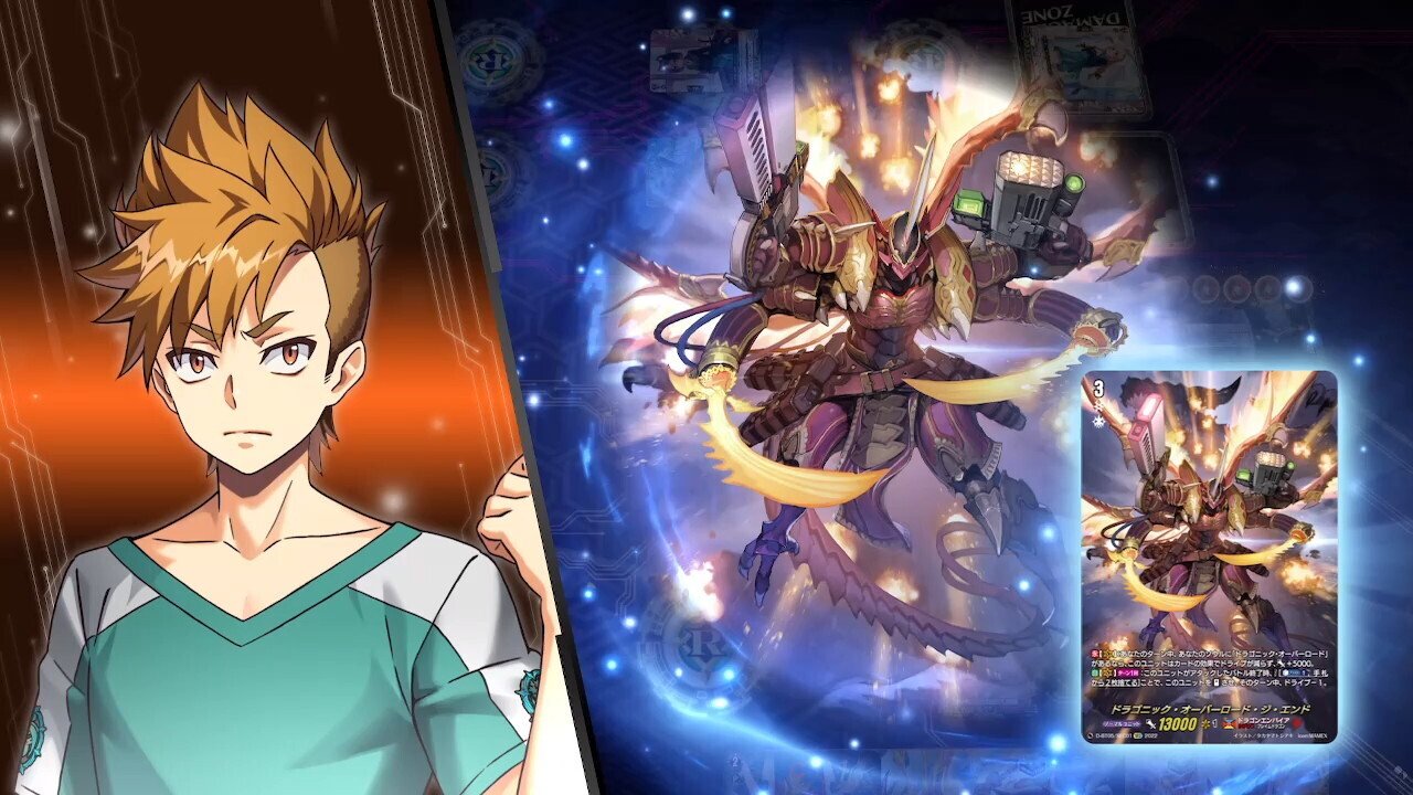 ディアデイズ2】蘇る黙示録の炎！オバロジエンドデッキ紹介！｜緑泉茶