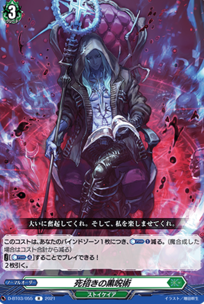 ヴァンガード ゾルガ デッキパーツ ヴァンガード ゾルガ デッキ 優勝