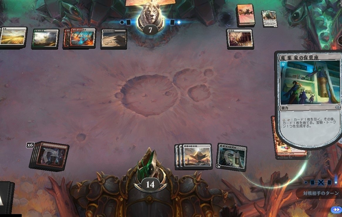 忍耐の記念碑フルバーン：赤単サイクリング型｜Took