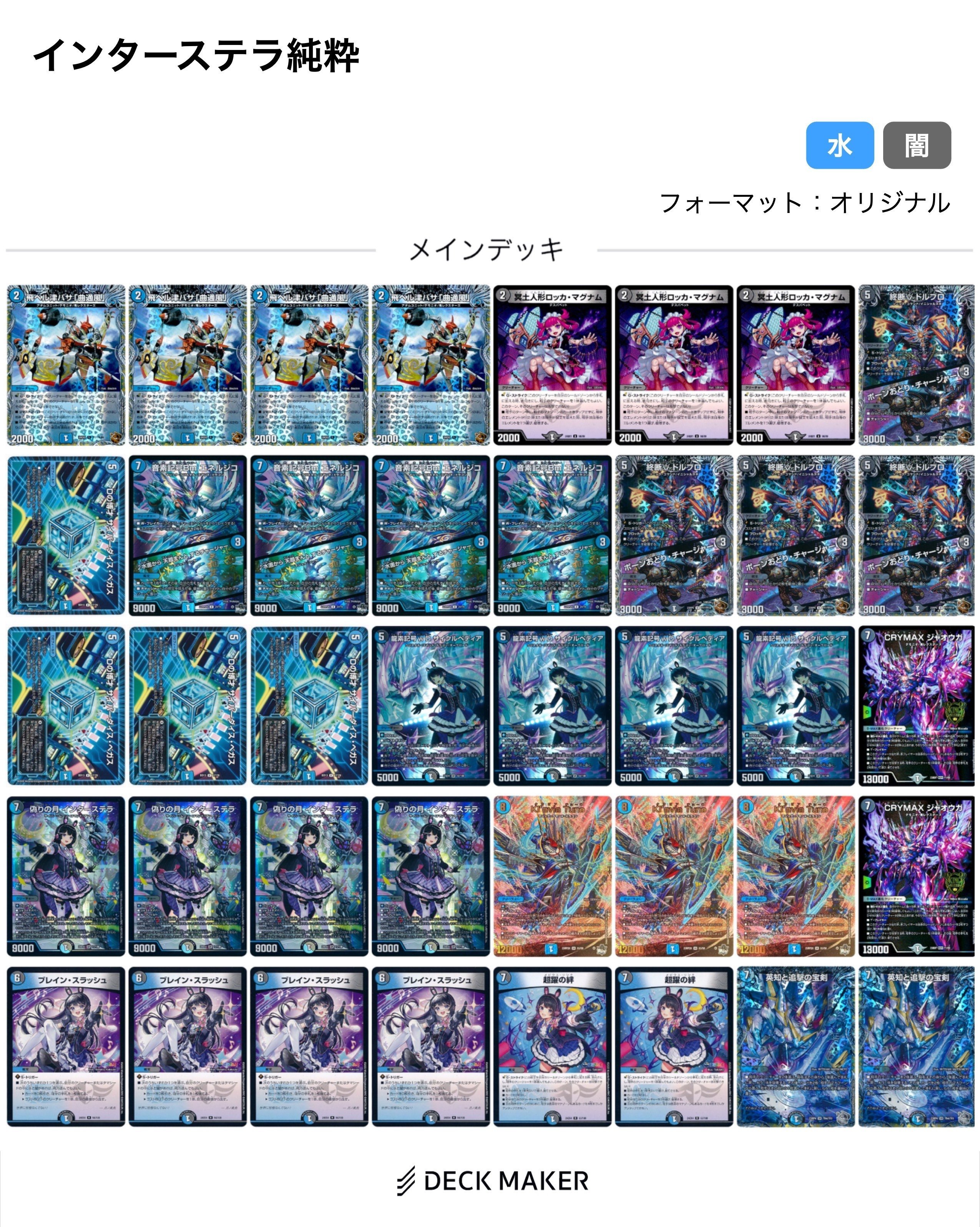 即日発送 メルカリ便】 アナカラーインターステラ アナカラーマルル