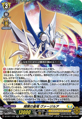 騎士王 アルフレッドの感想とデッキとして思うこと｜こた