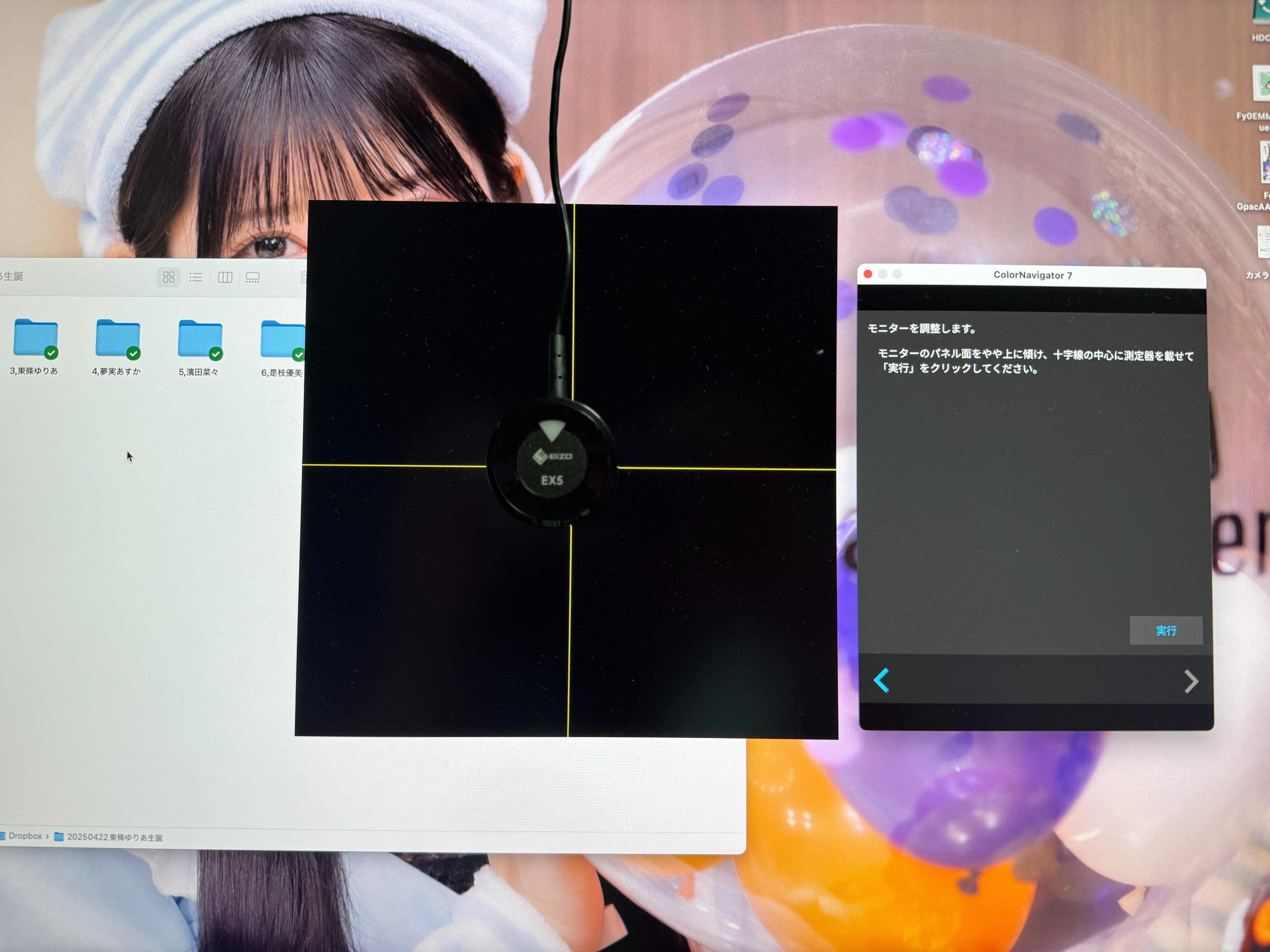 EIZO カラーマネジメントモニターCS2740｜タカシ
