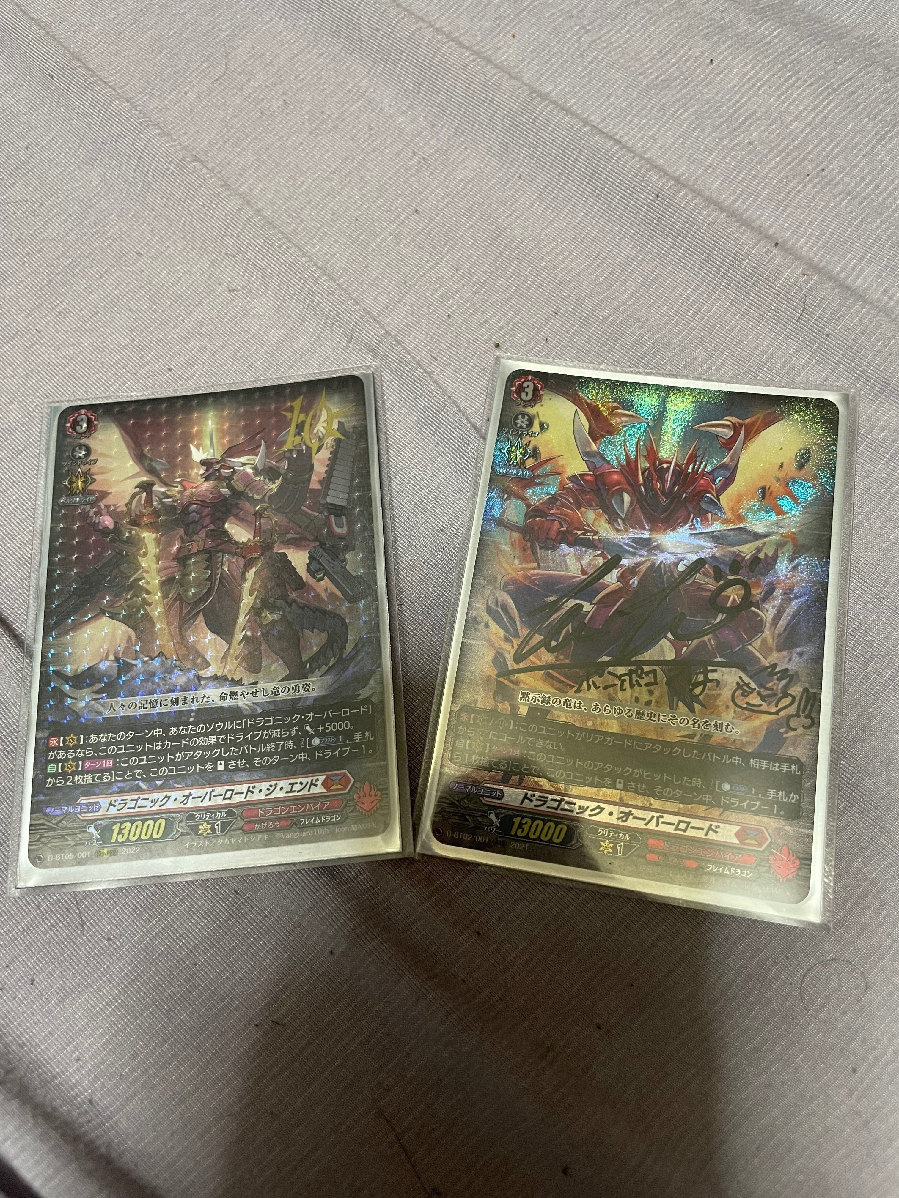 ヴァン外編〜全てを焼き尽くす黙示録の炎！〜｜法相