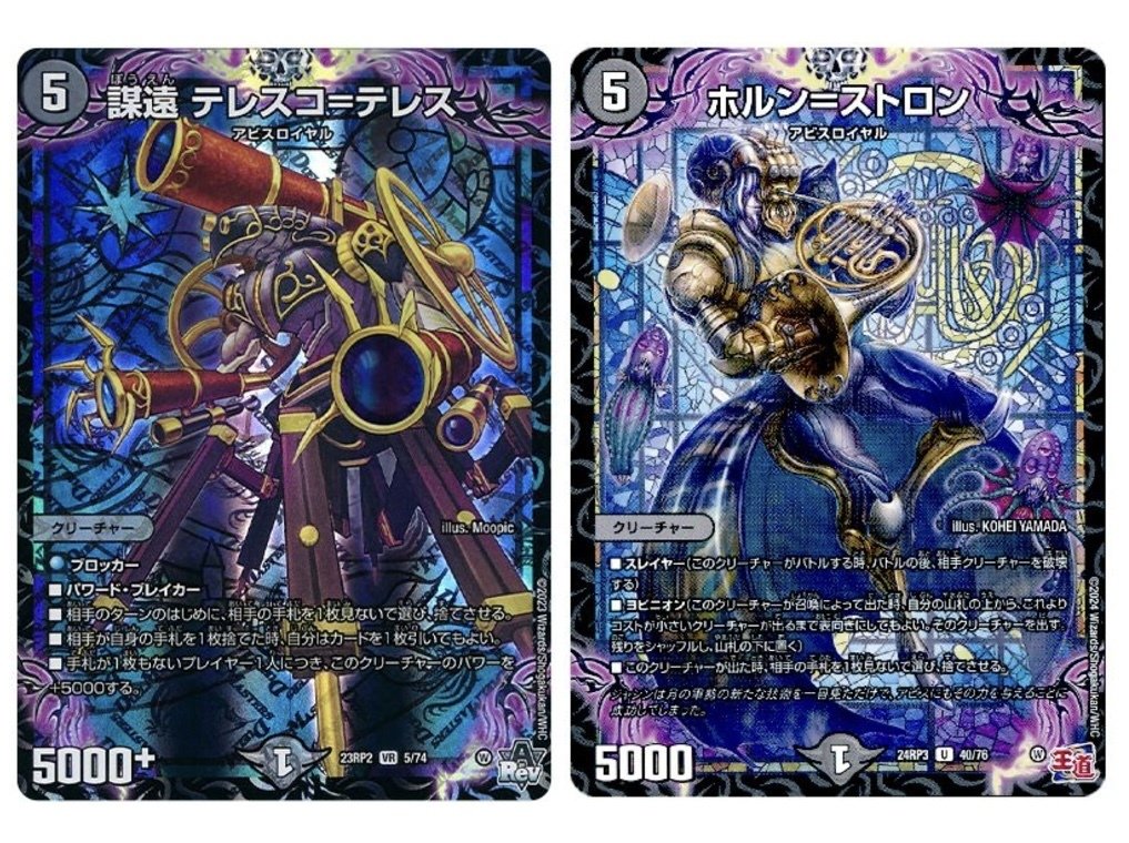 波動】赤黒ゼロフェニックス解説｜まぐろ