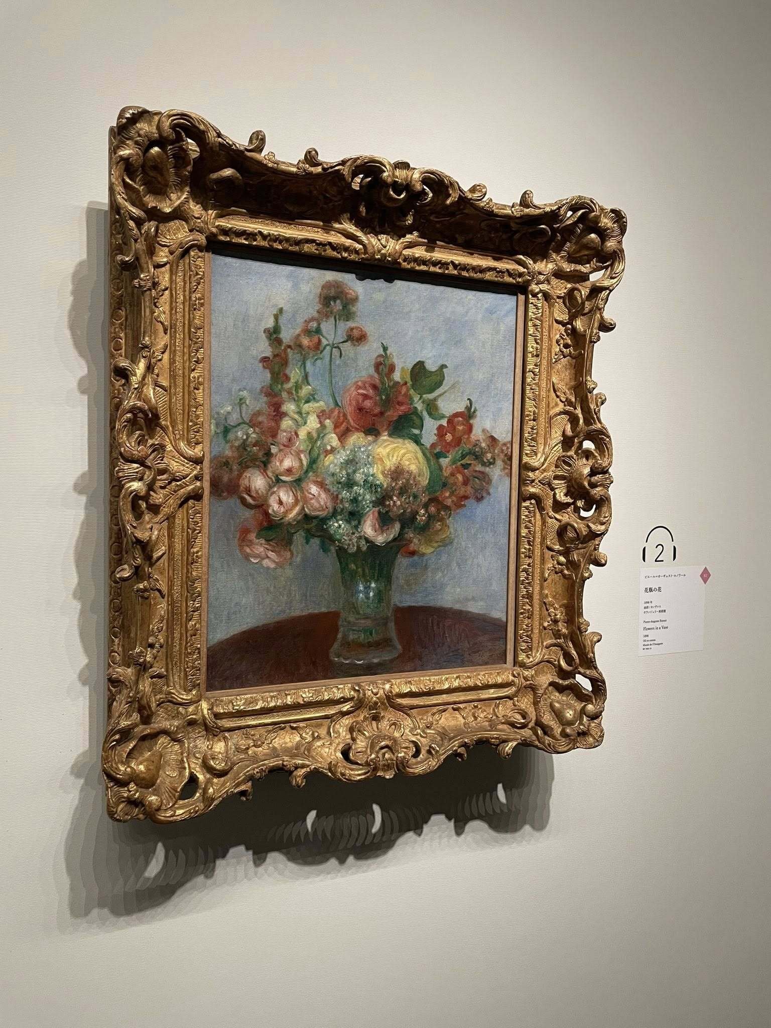 美術展レポート】ルノワール×セザンヌ ―モダンを拓いた2人の巨匠｜比較