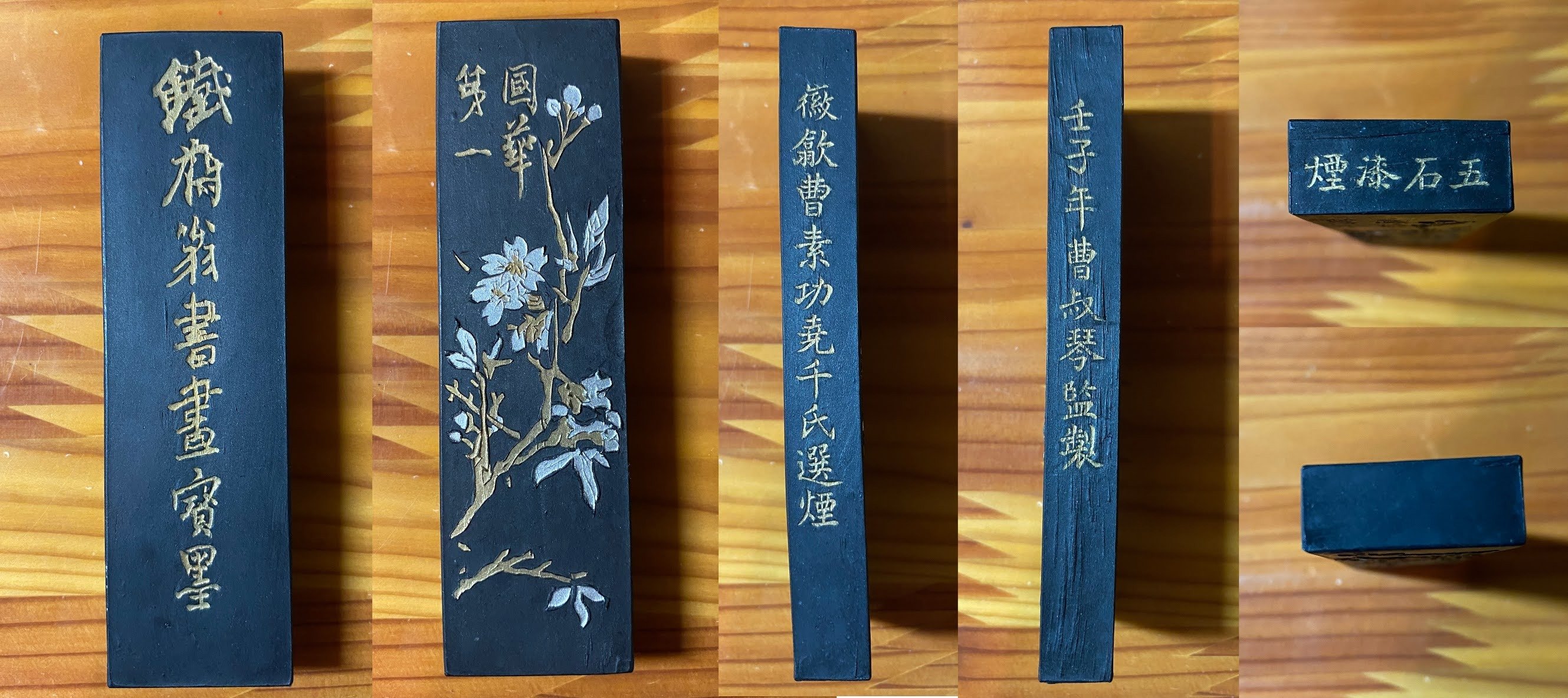 各年代ごとの「鐵齋翁書畫寶墨」の意匠の違い｜上條雅峰