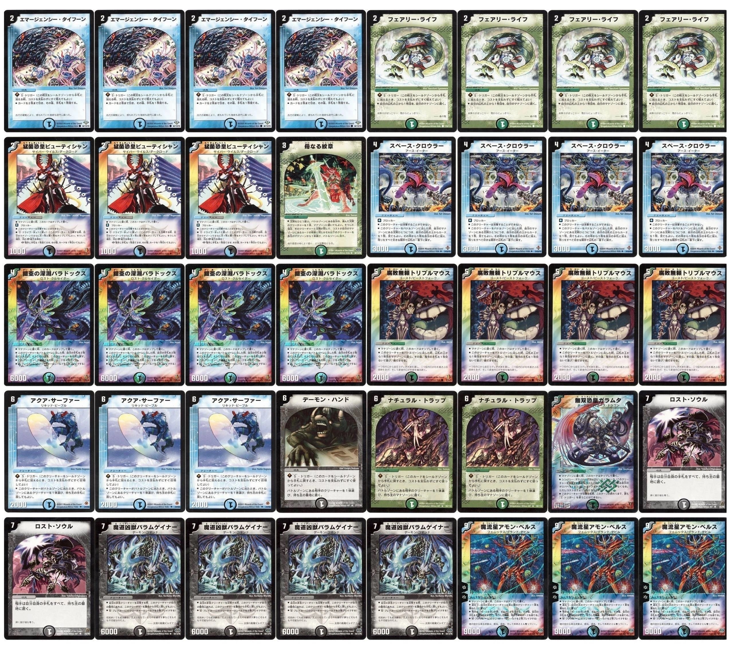 旧枠総合デュエマ』(極神編)をやりませんか？｜しきいのあかざわ