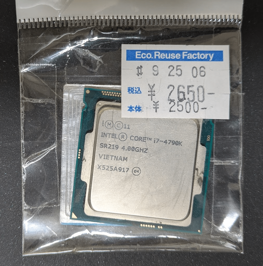 i7-4790kを買って遊ぶ｜ねりうに