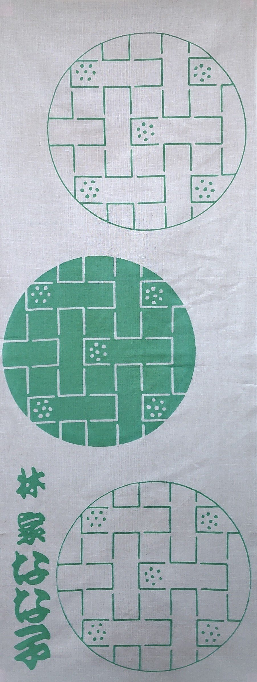 噺家の手ぬぐい 林家なな子｜五明樓玉の輔💋