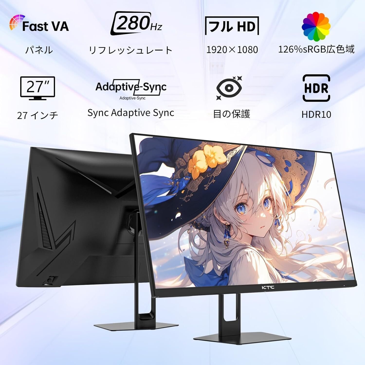 最安値】KTC 27インチ ゲーミングモニター 280Hz H27E22P 価格は
