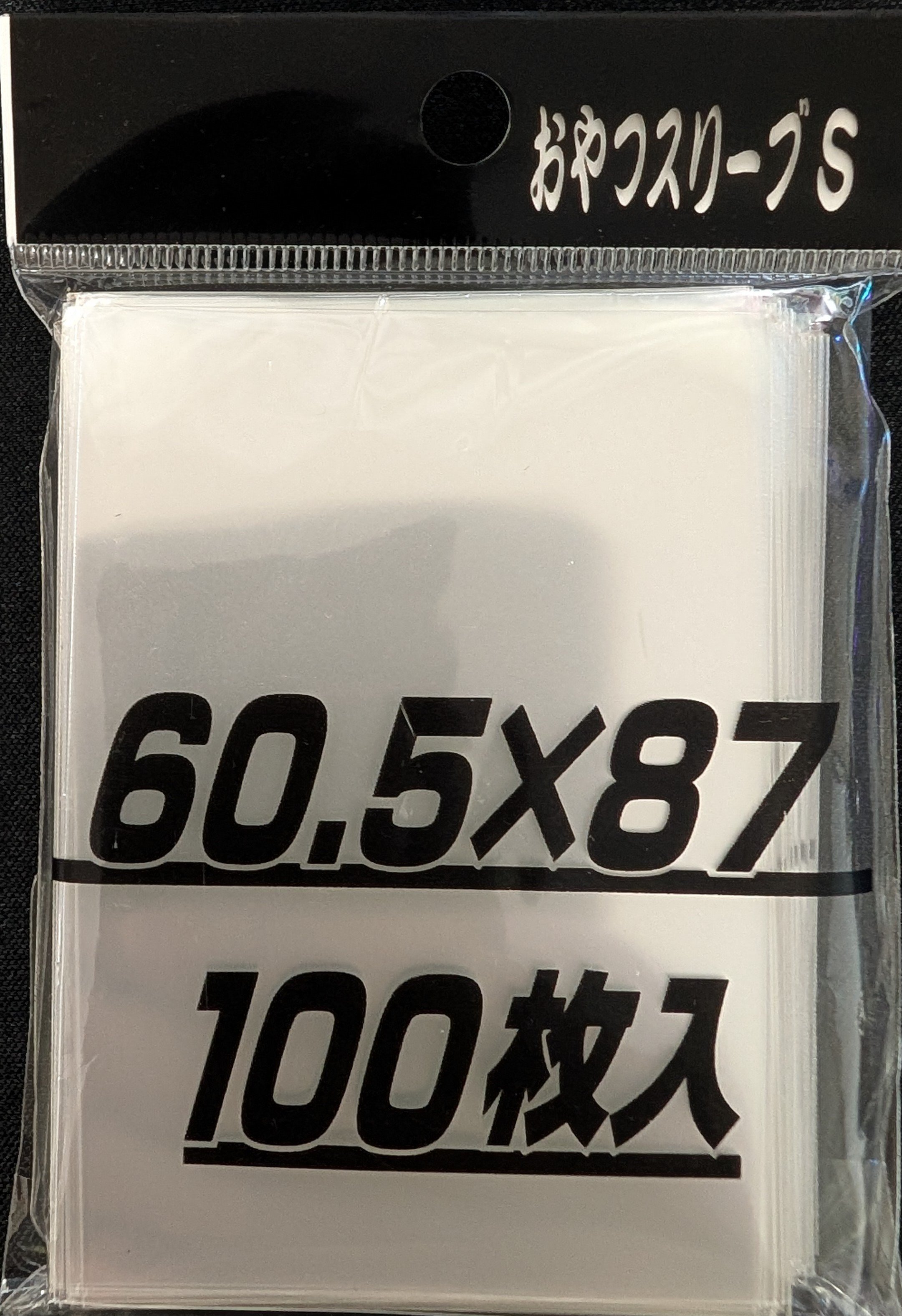 カードゲームのスリーブ厳選おまけ：参考資料｜フォメル