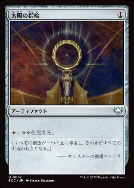 EDH100枚解説】恐怖の神、ターグリッド【統率者戦デッキ紹介】｜OKITE