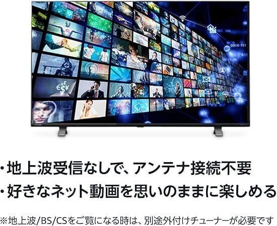 本音レビュー】iFFALCON テレビ 32V型 Google TV 液晶 チューナーレス