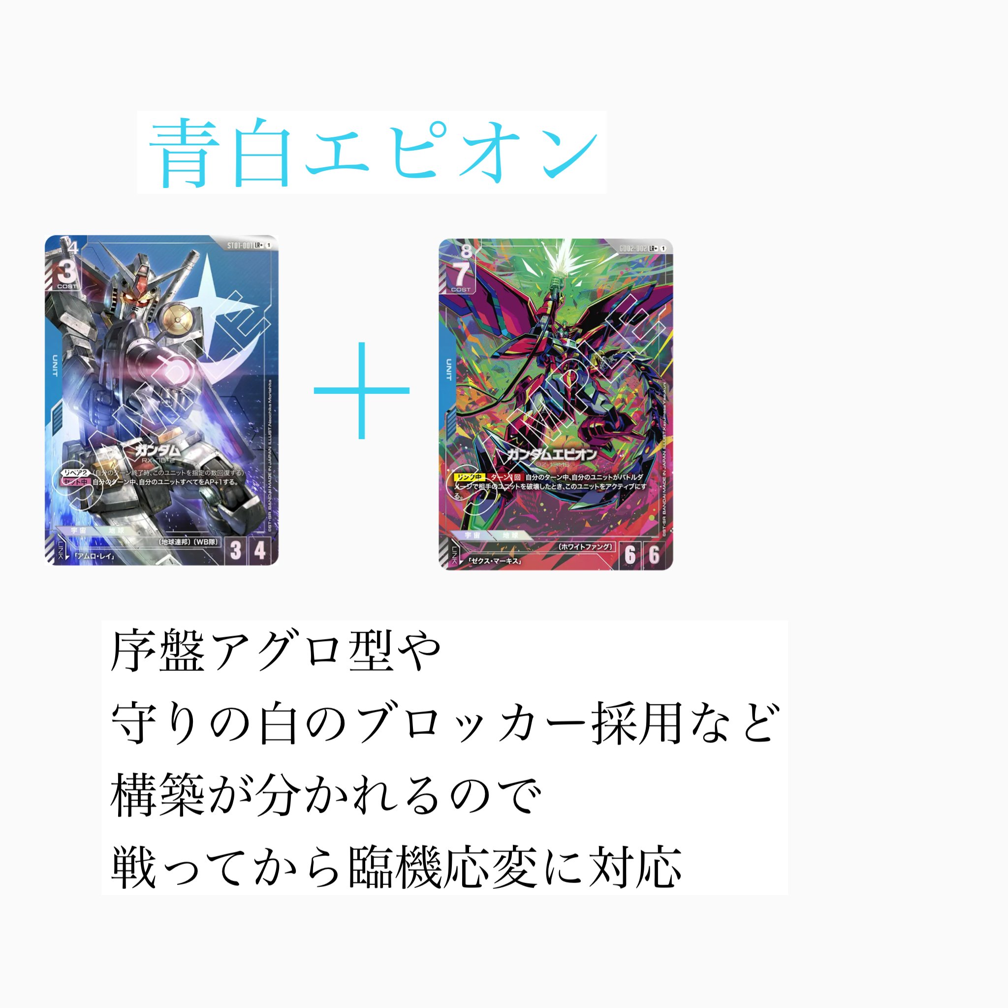 フリーダム＆ジャスティス＋キラ＆ラクスSEEDでニュータイプチャレンジ