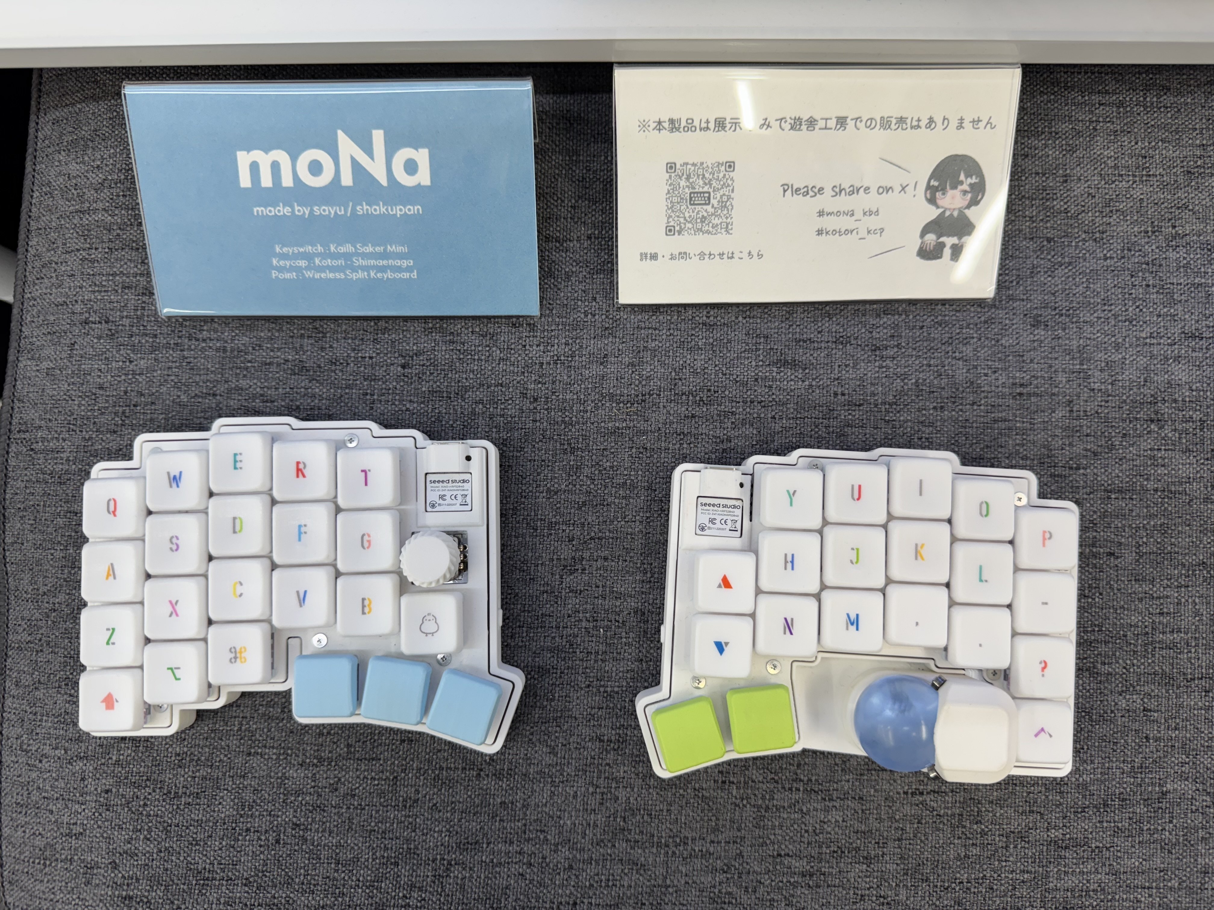 ロープロファイル分割キーボードが欲しい｜FOKK