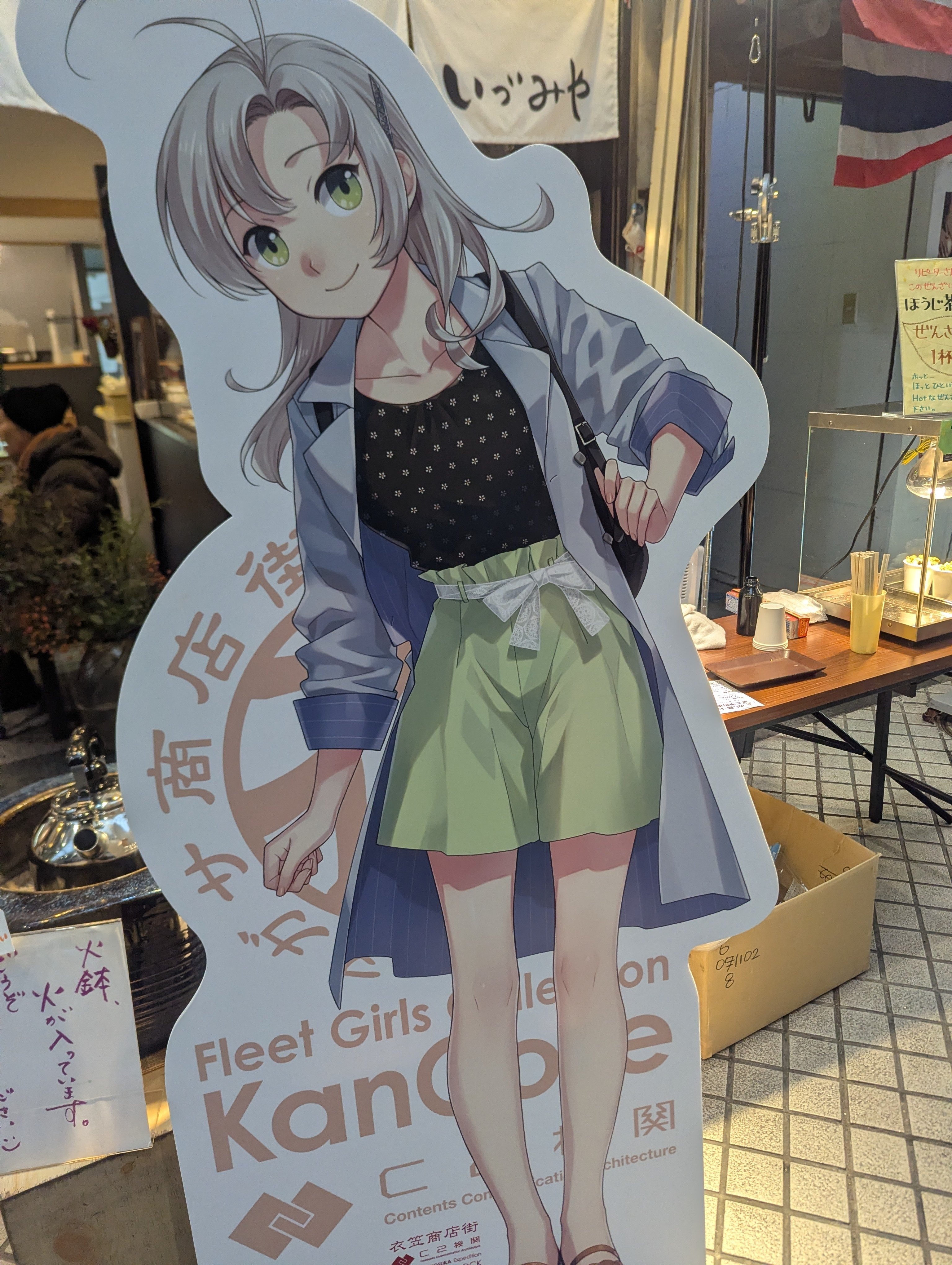 艦これ公式コラボ in 横須賀鎮守府がけしからんぐらい楽しすぎた件