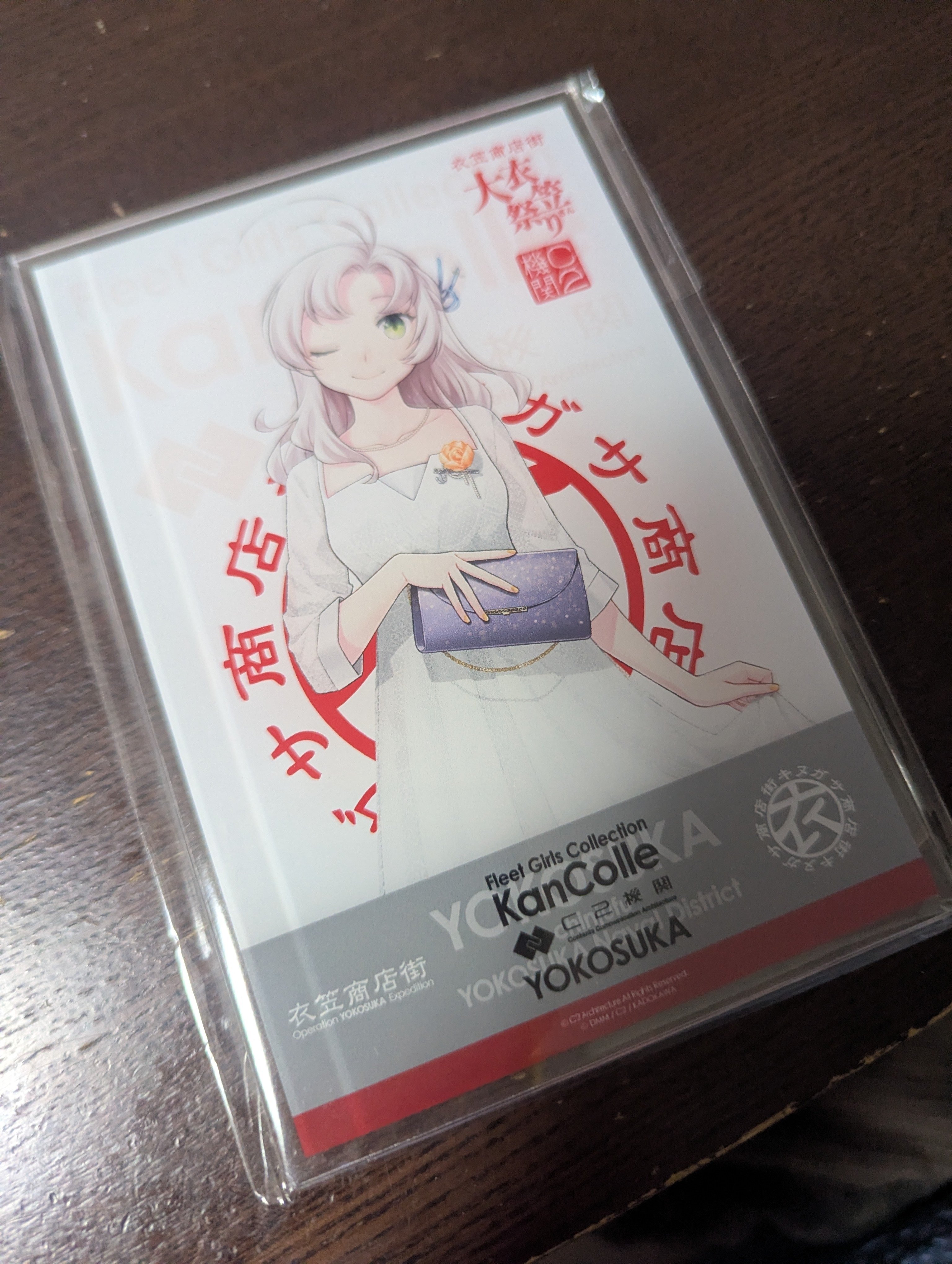 艦これ公式コラボ in 横須賀鎮守府がけしからんぐらい楽しすぎた件