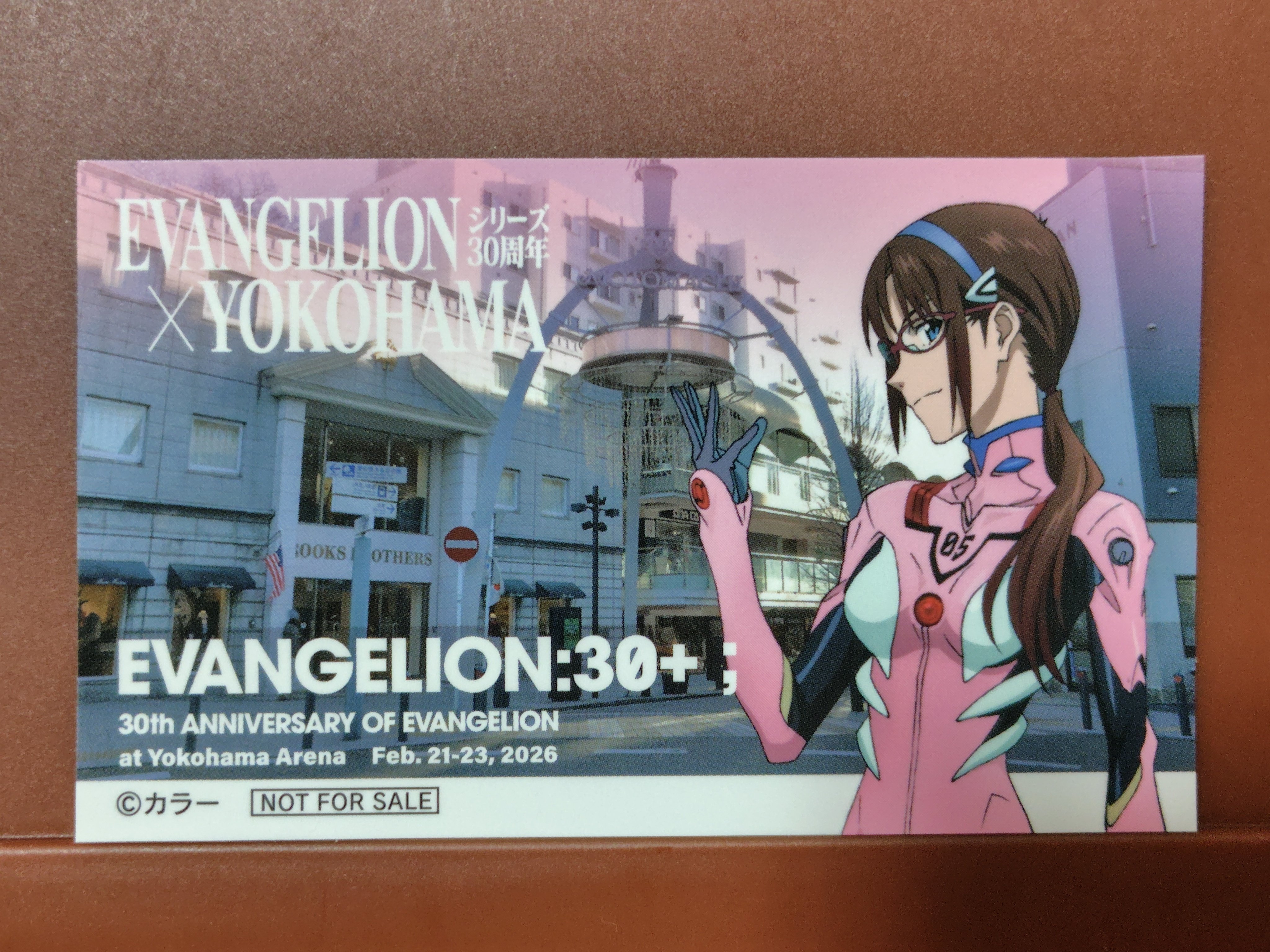 エヴァンゲリオン☓横浜 ステッカー（券面編）｜すぬいちぴいち