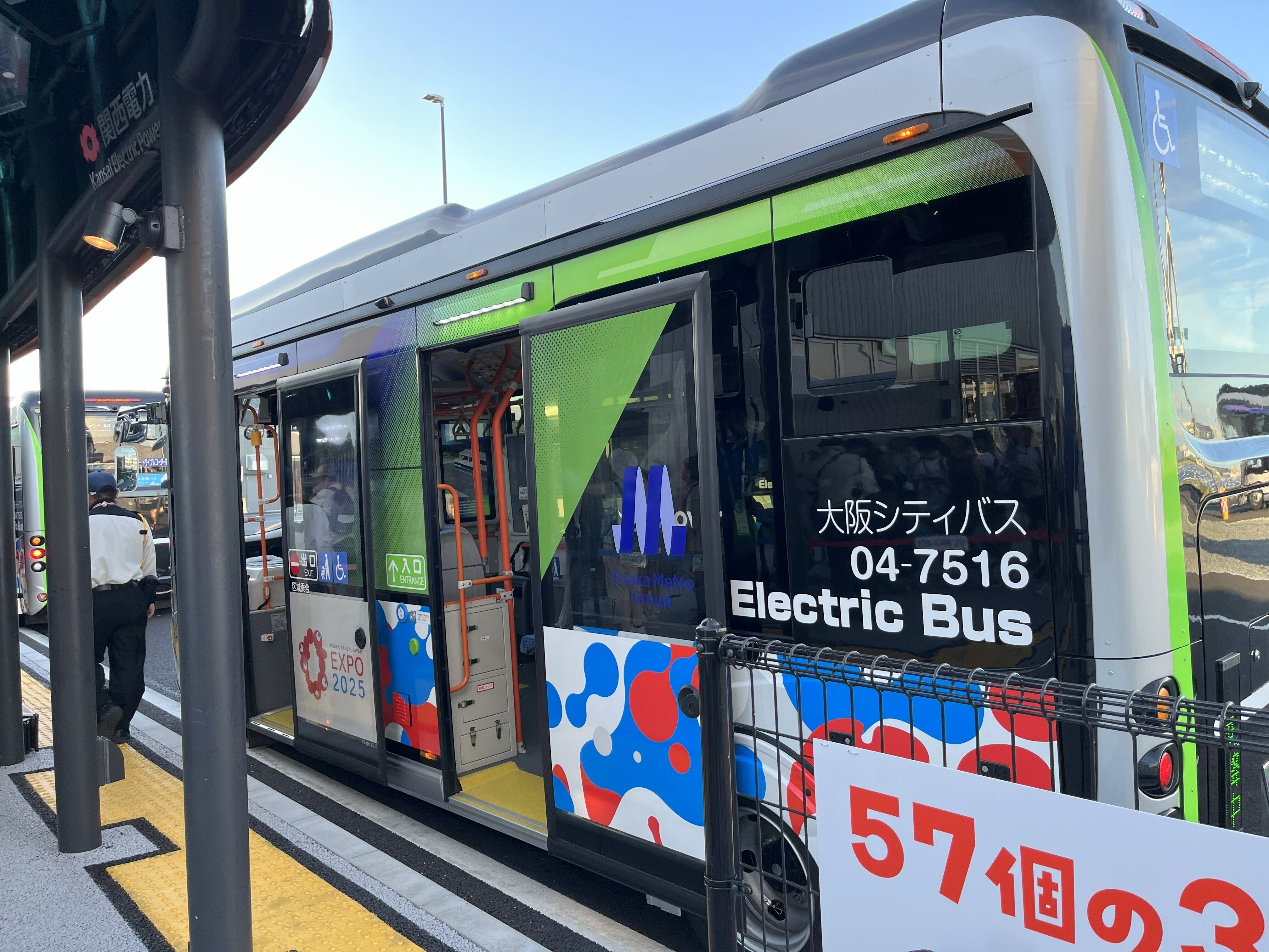 2回目万博会場内・外周バス e-Mover 大阪シティバス（2025.08.21thu