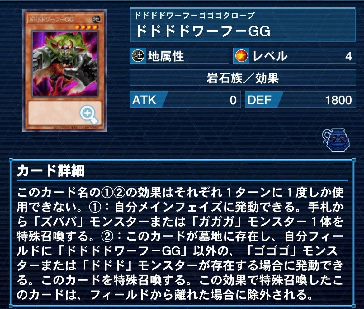 ストラク発売で超絶強化！CS優勝を果たした【ホープ】デッキ徹底解説