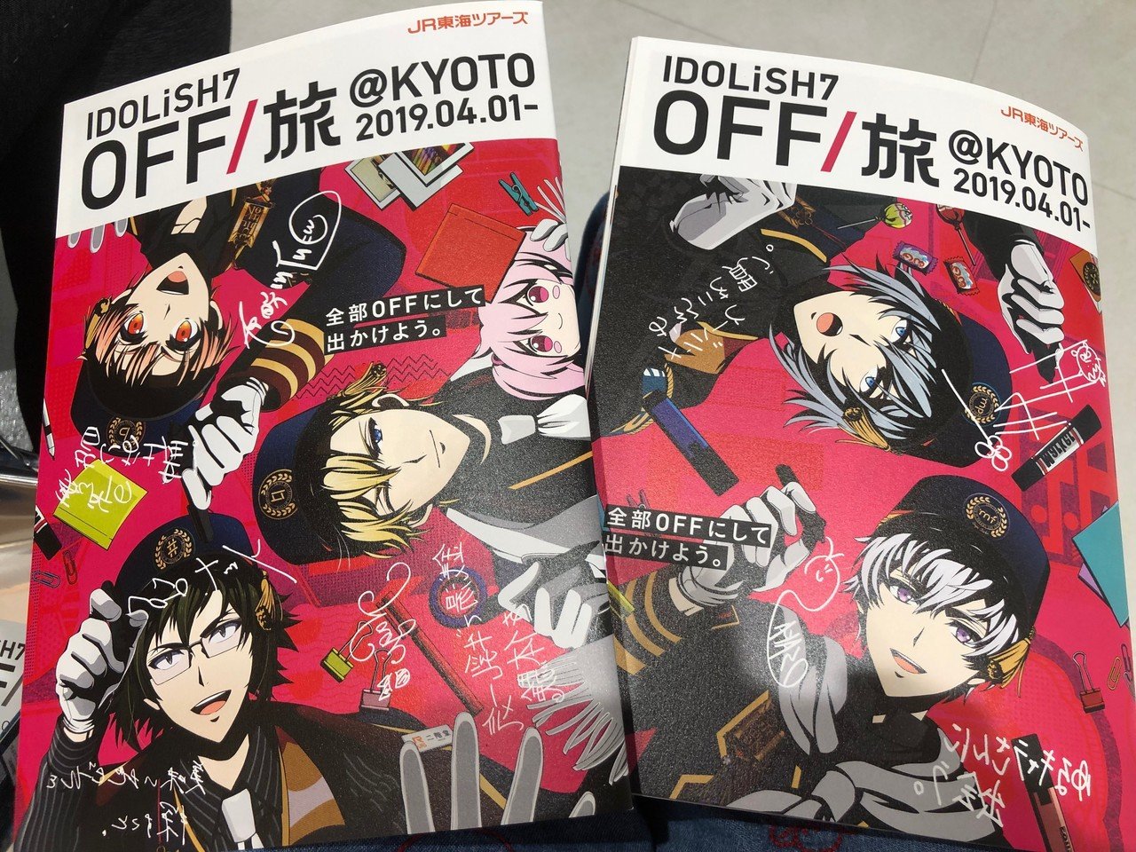 アイナナOFF旅で京都を新発見しまくった【1日目】｜三月