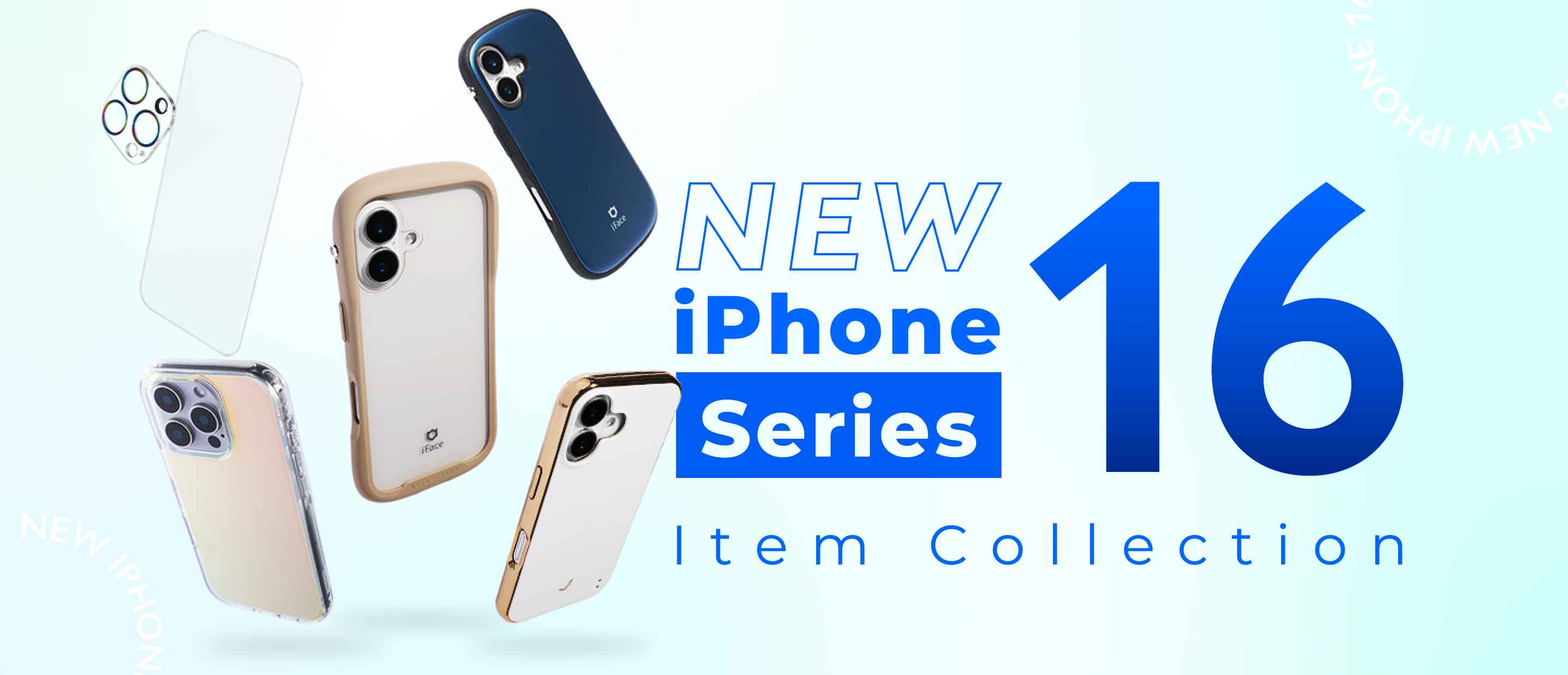 iPhone16ケース・フィルム一覧／