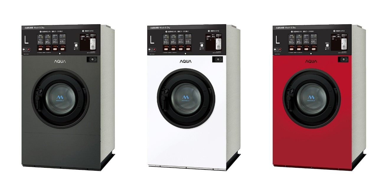 コインランドリーコラム | お役立ち情報 | アクア株式会社（AQUA）