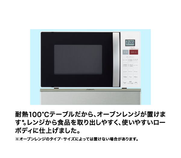 AQR-13M | アクア株式会社（AQUA）｜生活家電