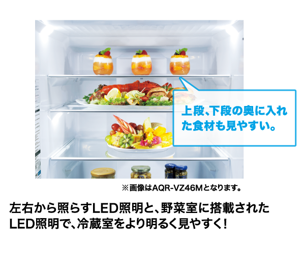 AQR-V43M | アクア株式会社（AQUA）｜生活家電