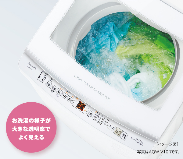 AQW-V7R | 容量：洗濯・脱水 7kg / 水量約86L | 全自動洗濯機 | アクア