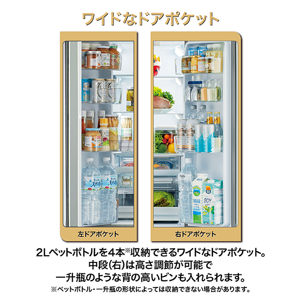 AQR-TZ42R | アクア株式会社（AQUA）｜生活家電