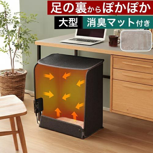 パネルヒーター・窓下ヒーター | セレクトショップ・AQUA（アクア）